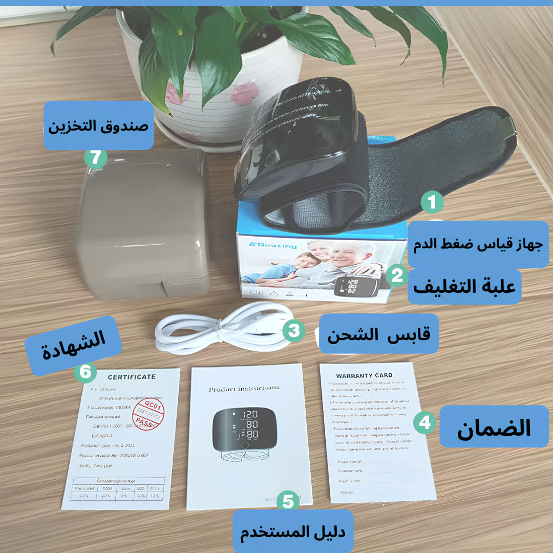 جهاز قياس ضغط الدم الإلكتروني